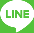 LINEでのアイコン