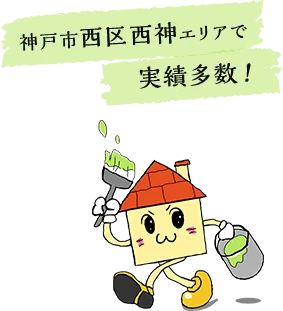やまおか君