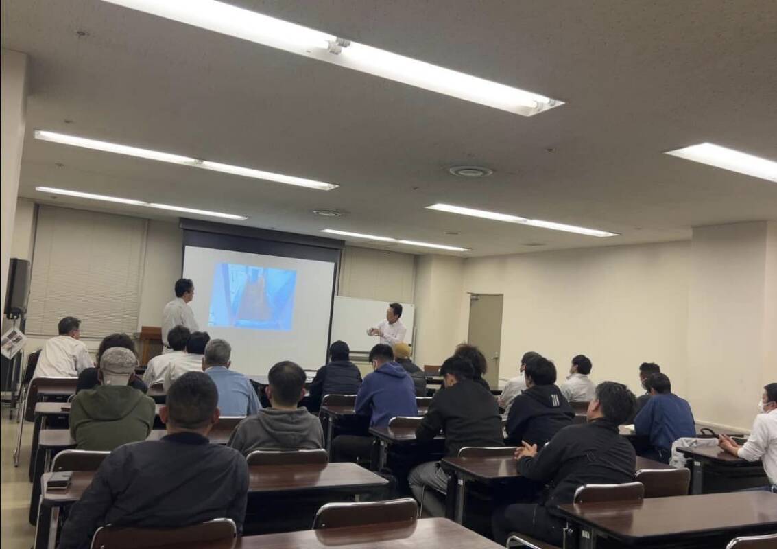 安全大会202404右