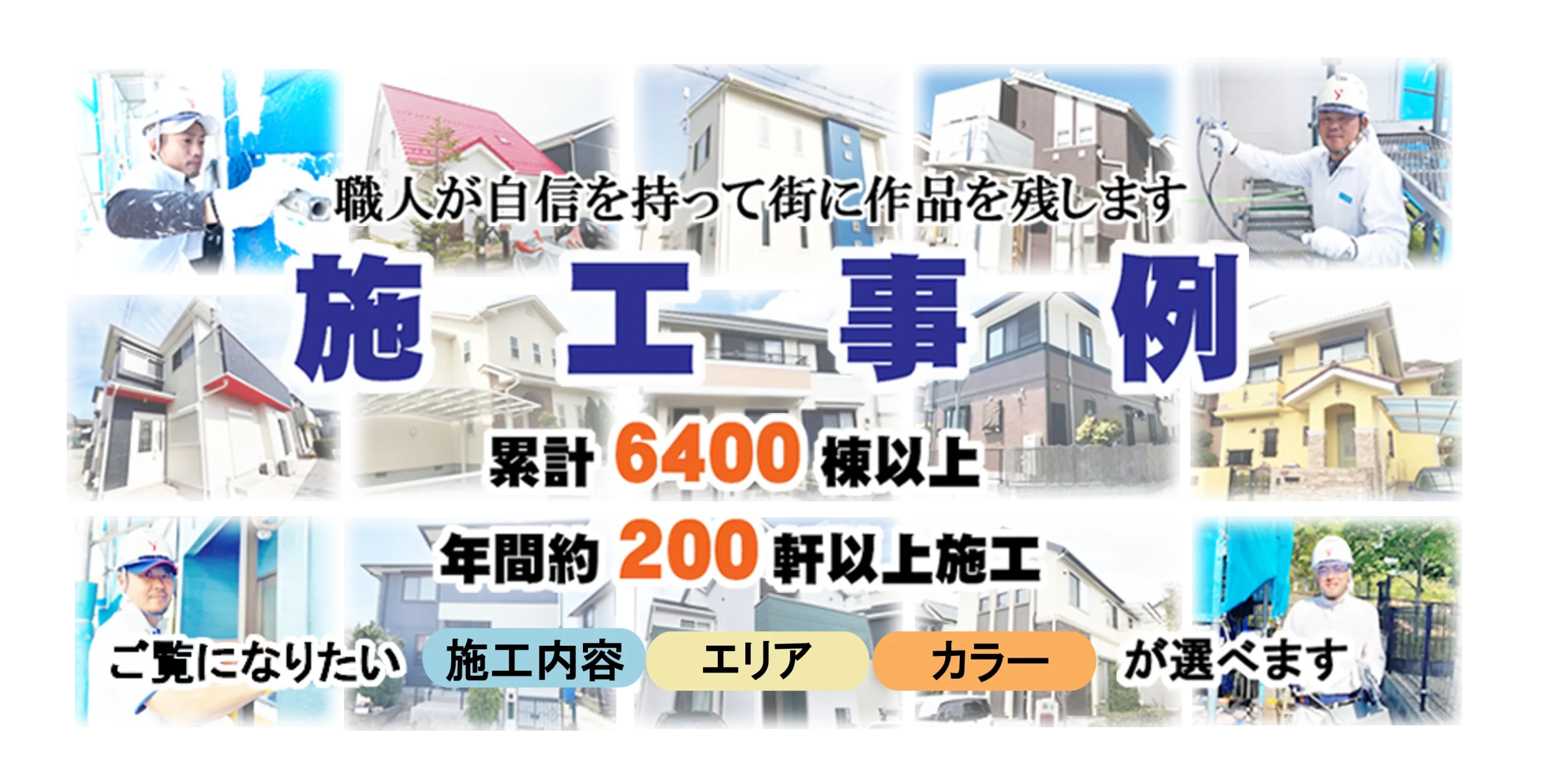 トップ3枚目PC