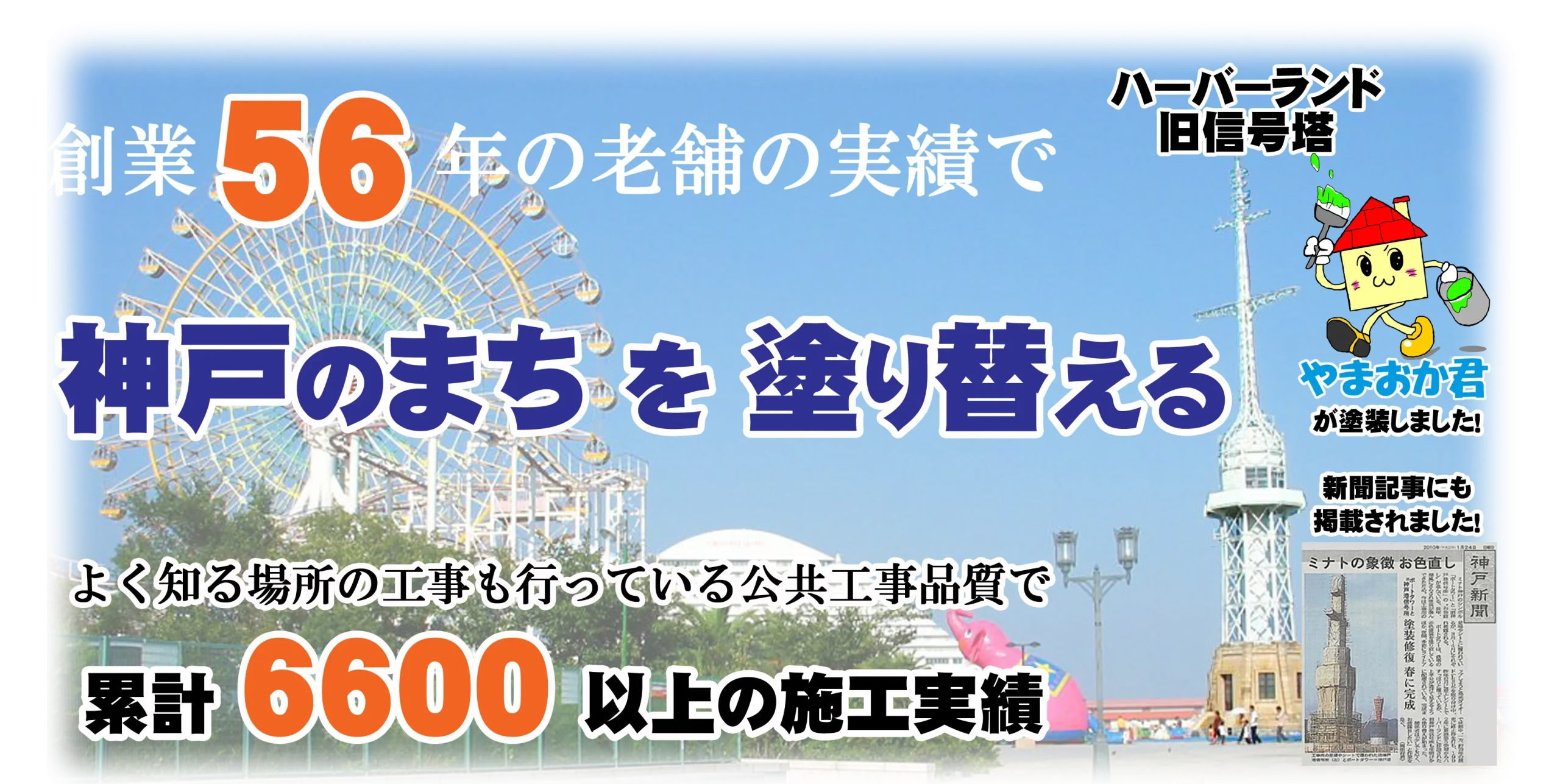 トップページスライド⑤PC