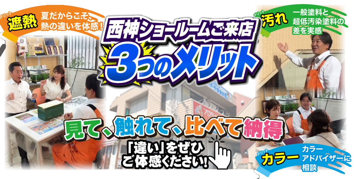 トップページバナーSR