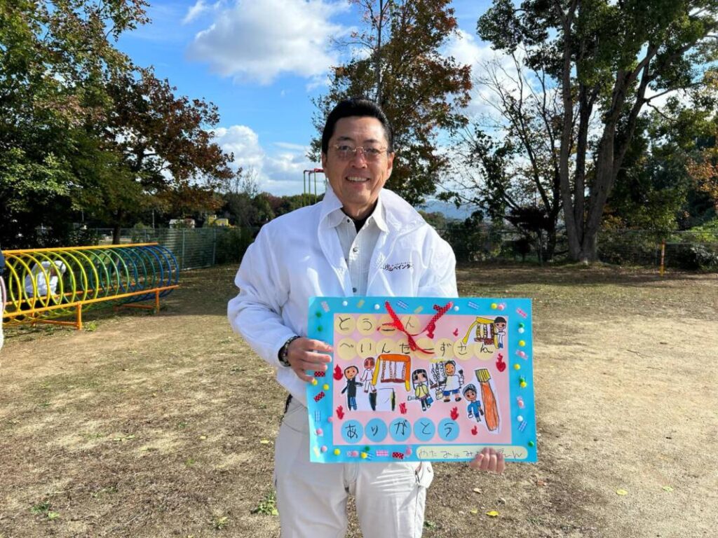 塗魂ボランティア山岡鉄也