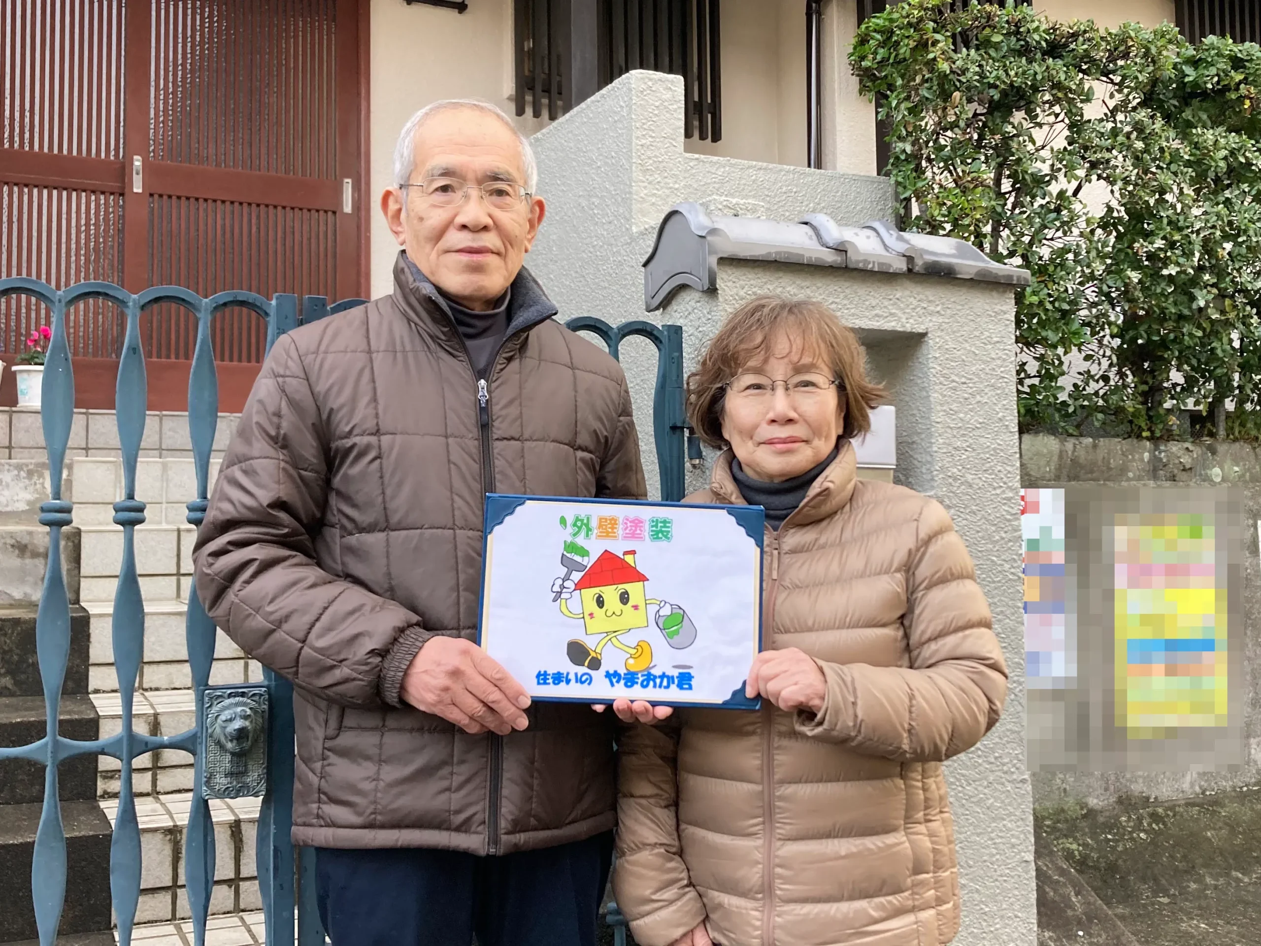 神戸市垂水区桃山台K様お客様の声
