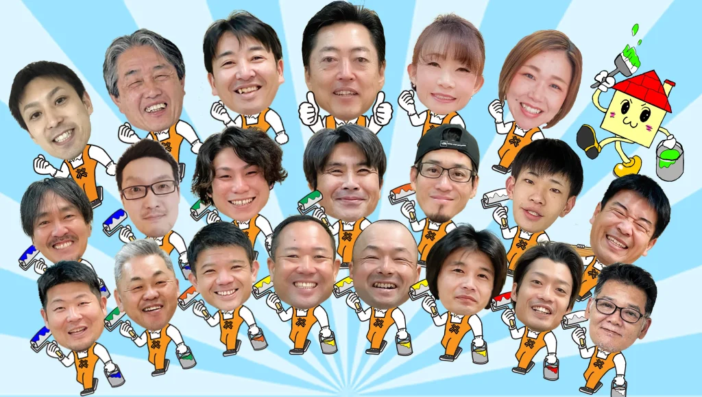 集合写真