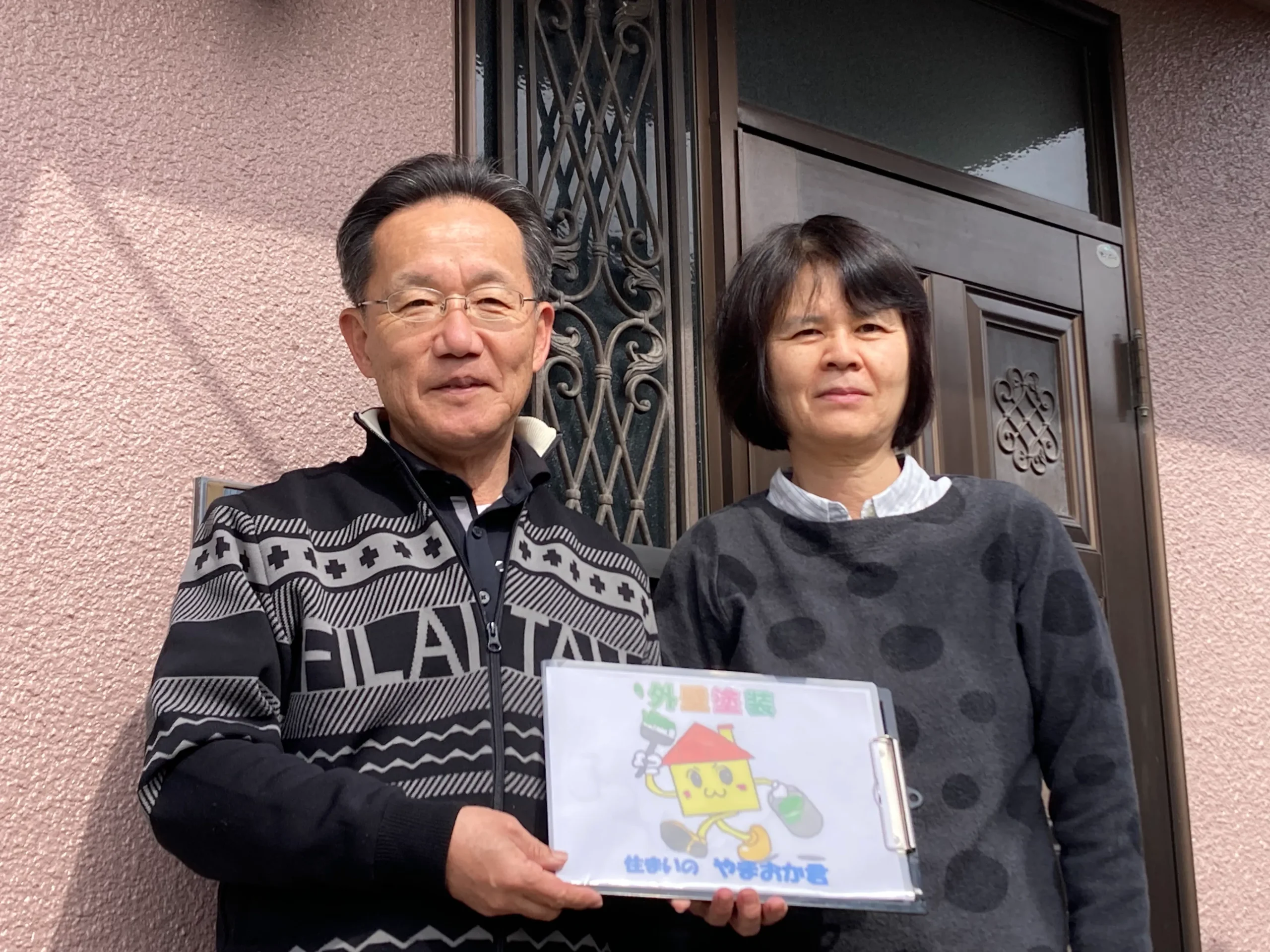 神戸市西区神出町東Y様お客様の声