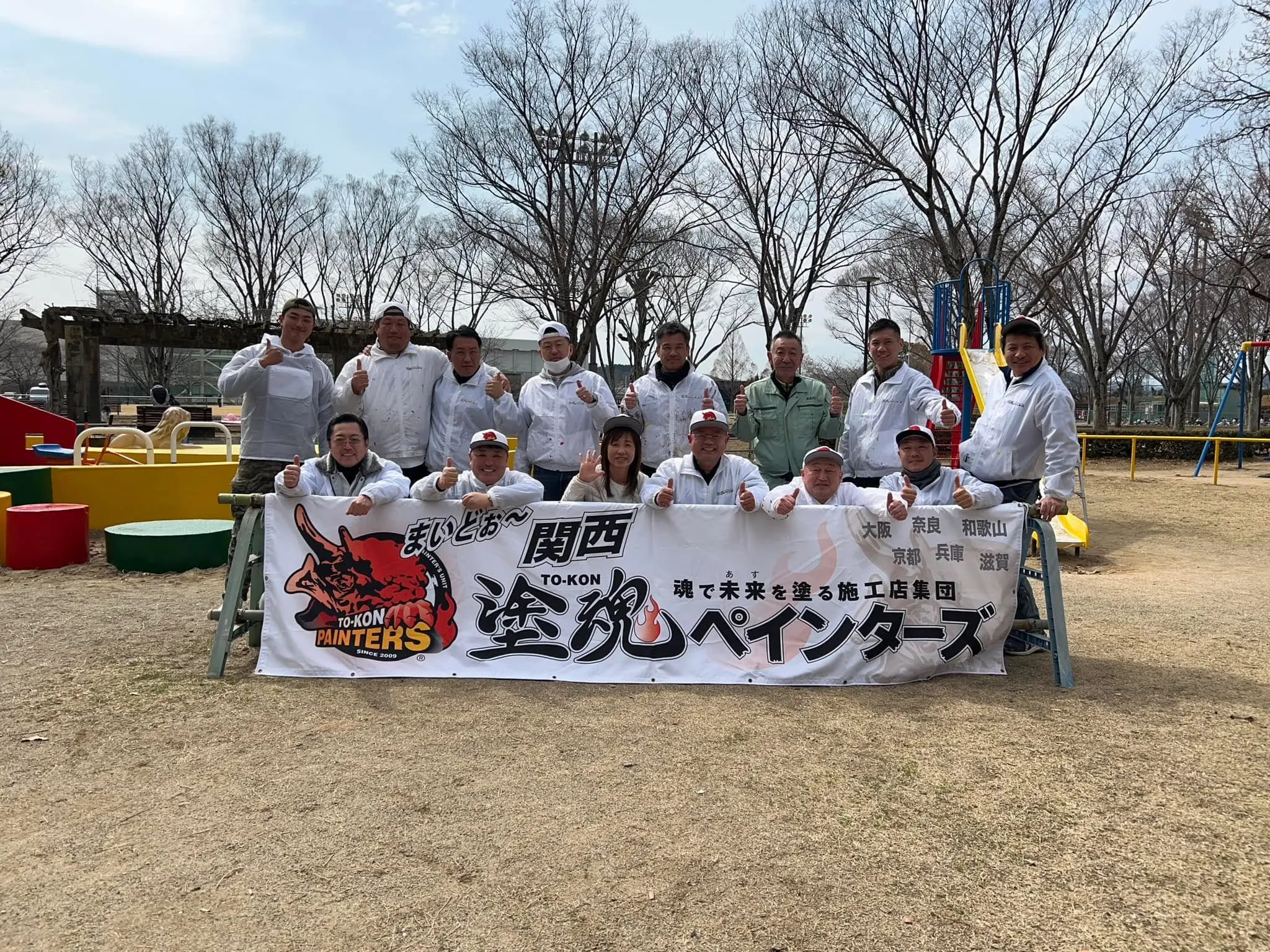 塗魂ﾎﾞﾗﾝﾃｨｱたつの集合