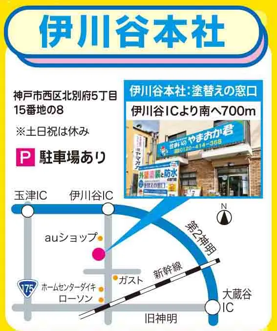 本社イベント地図