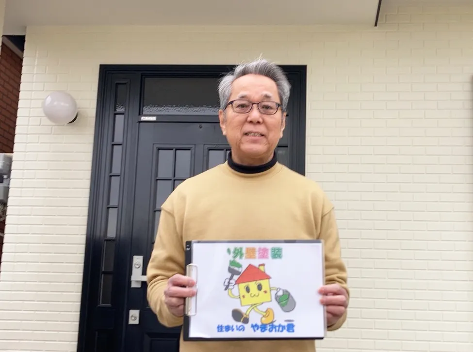 神戸市西区白水K様お客様の声