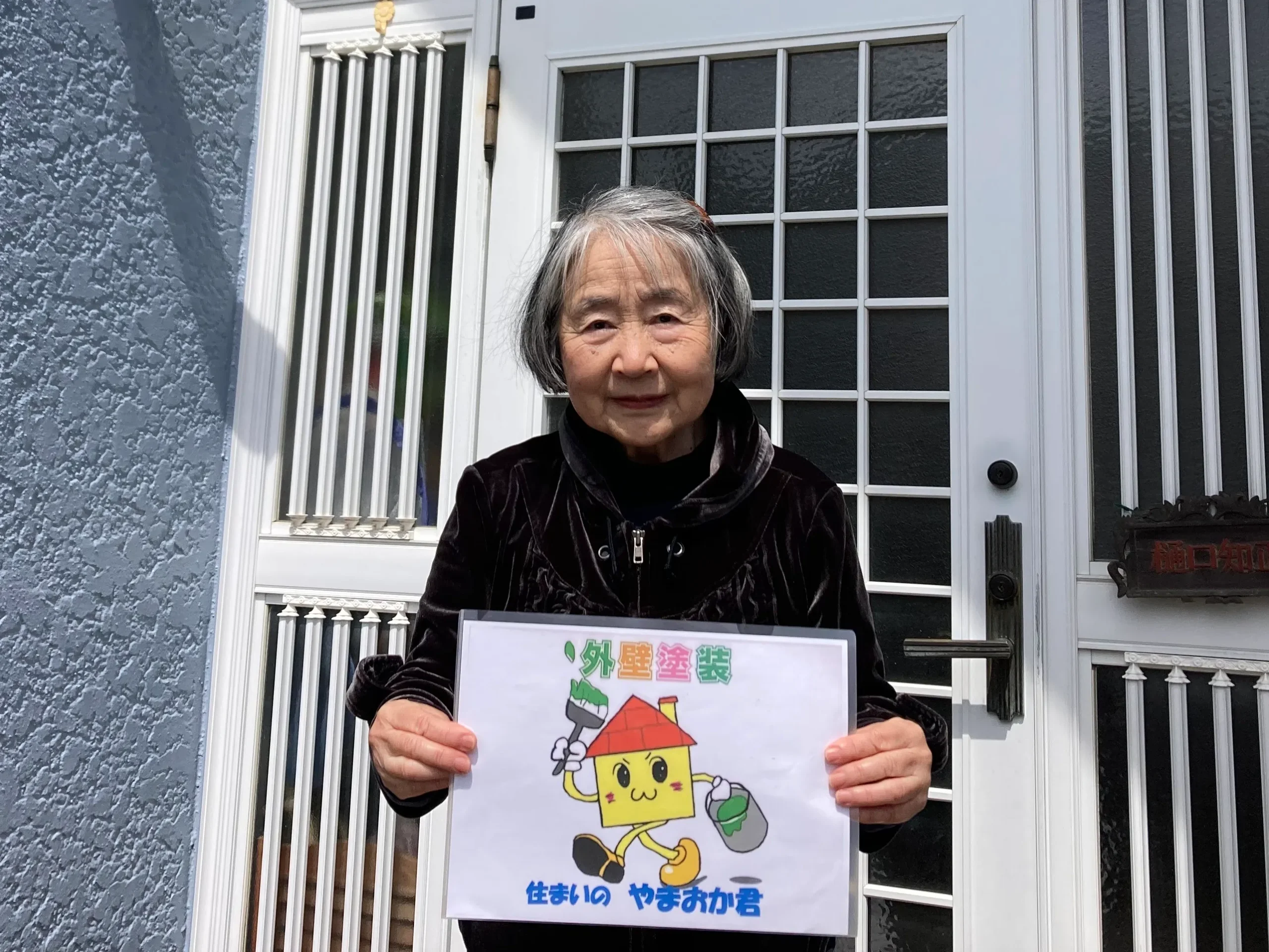 神戸市須磨区東白川台H様お客様写真