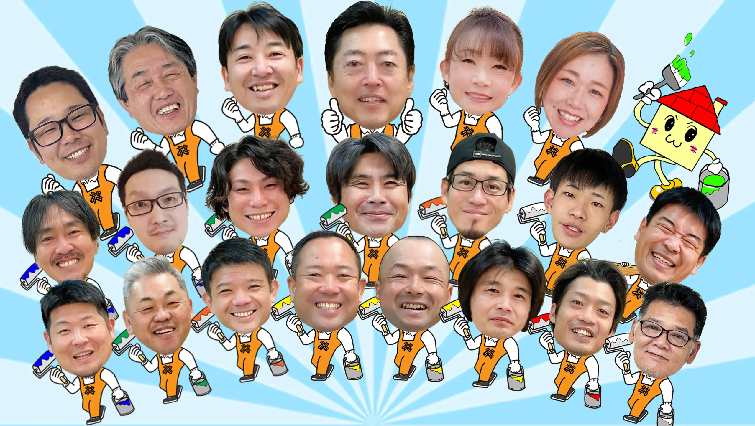 集合写真