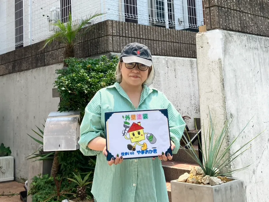神戸市垂水区舞子坂N様お客様の声