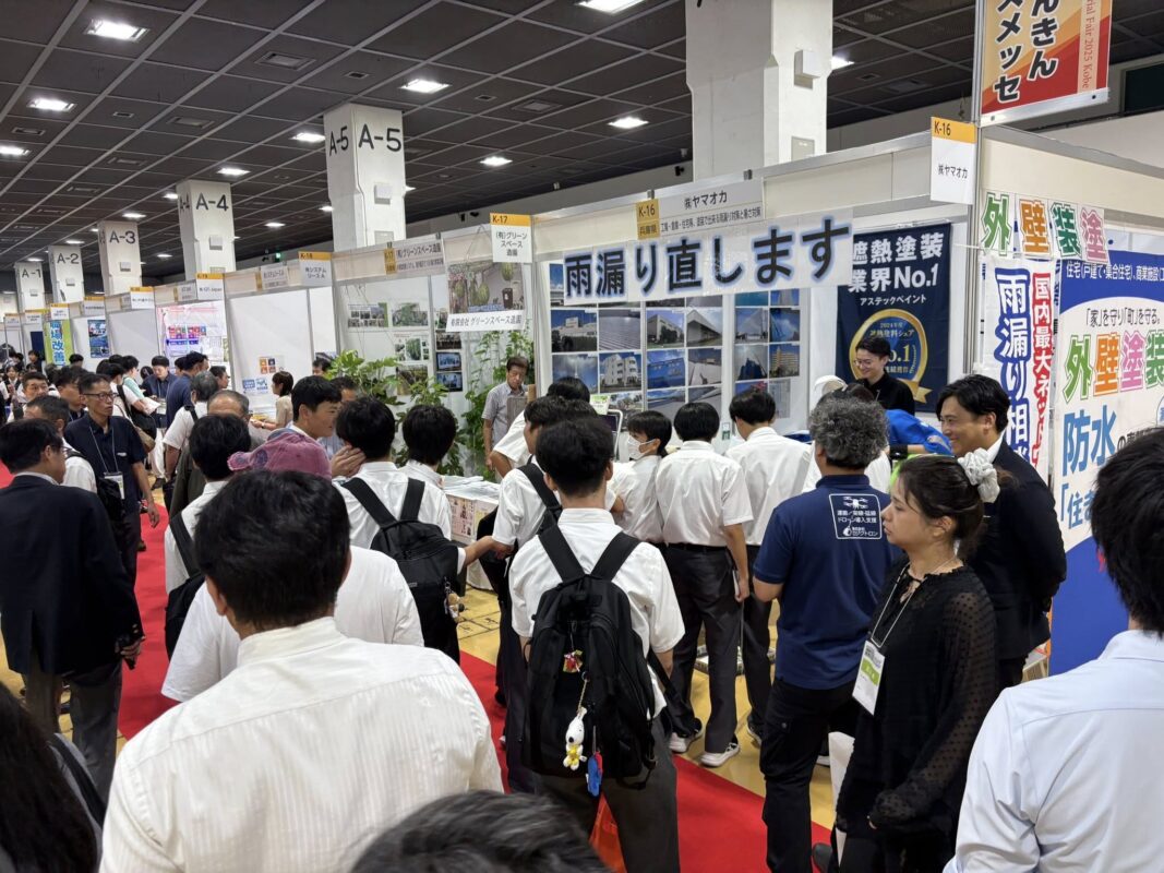 産業メッセ2025
