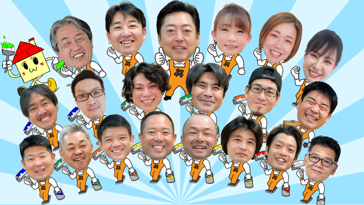集合写真