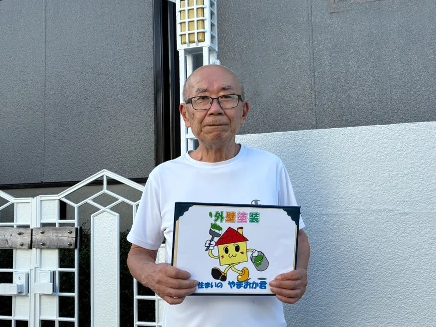 神戸市垂水区小束山K様お客様写真