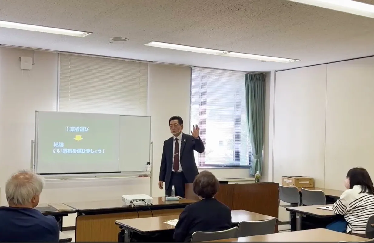 セミナー風景2025/10/29