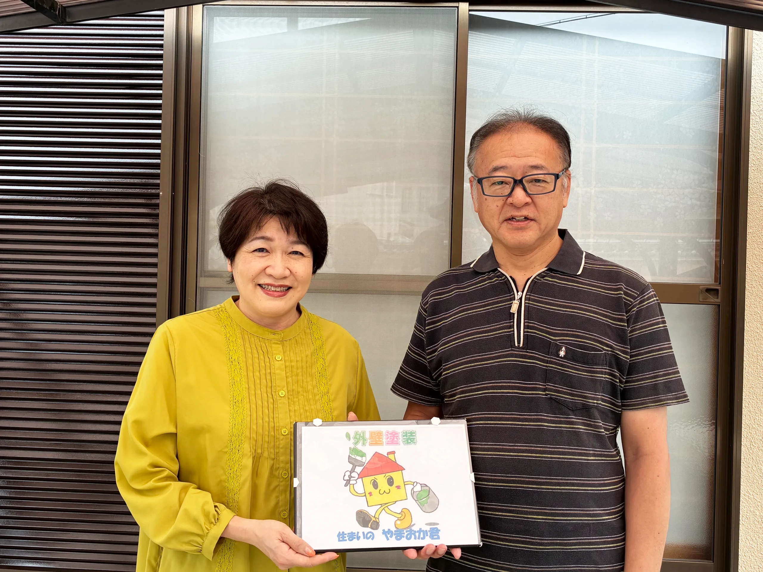 加古郡播磨町K様お客様写真