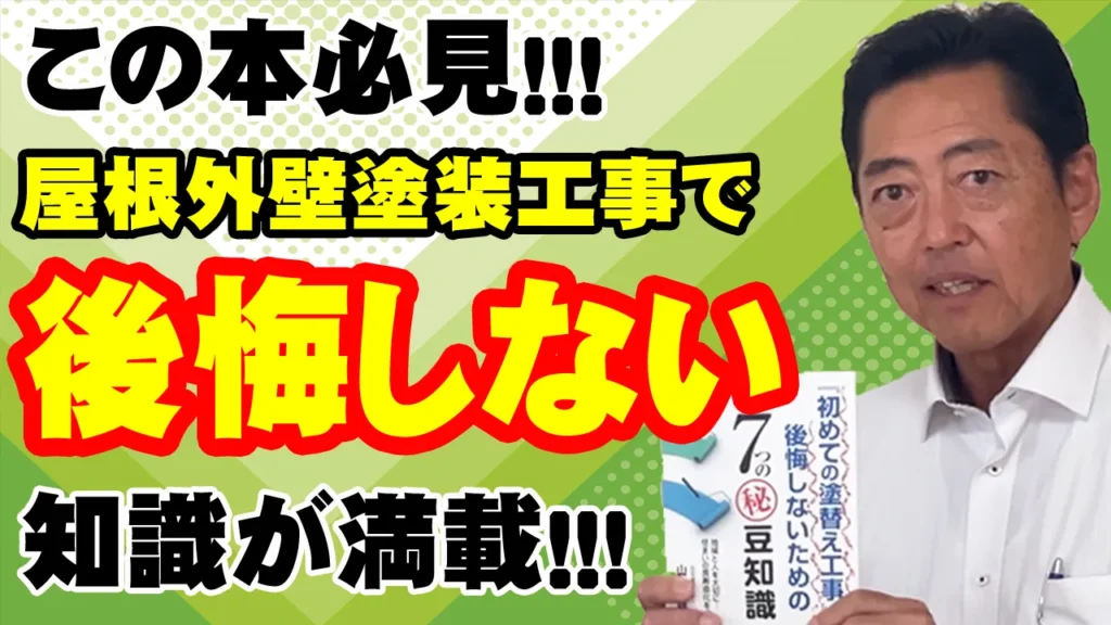 教えて代表!㉖小冊子