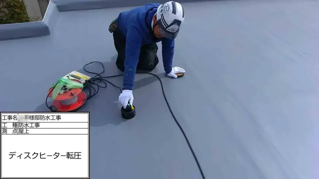 雨漏りマンション画像