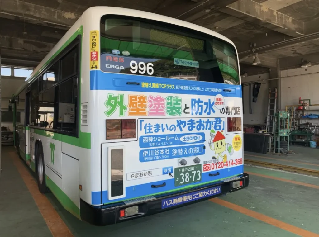 雨漏りマンション画像