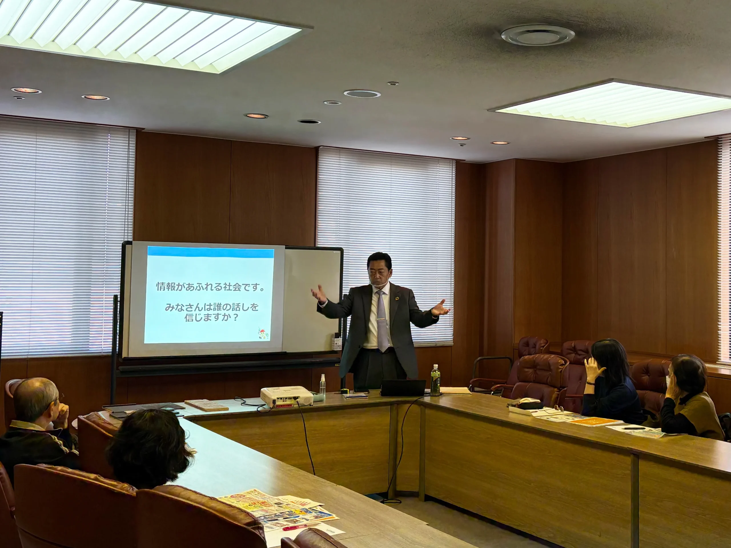 セミナー風景2025/12/3