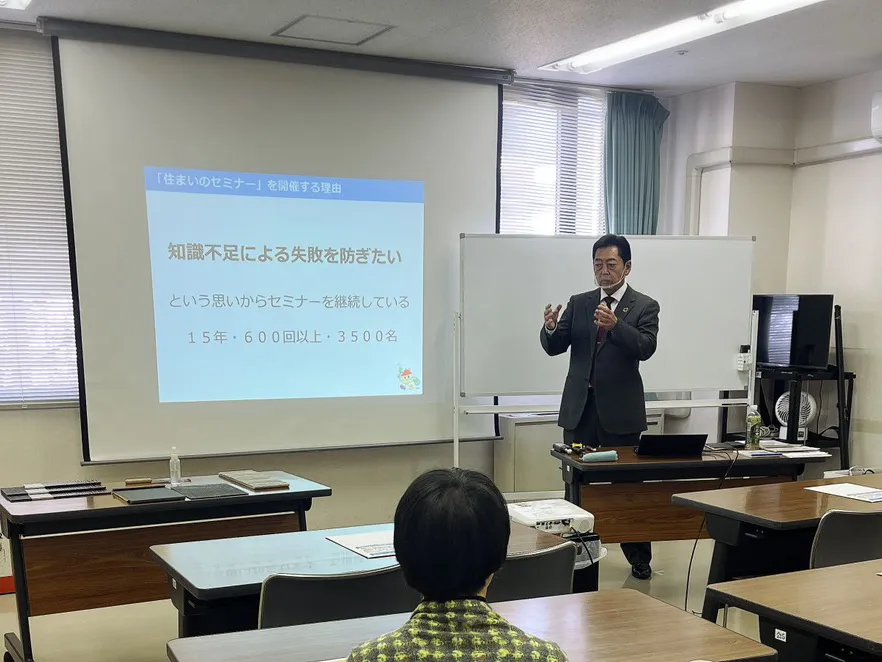 セミナー風景2025/12/22