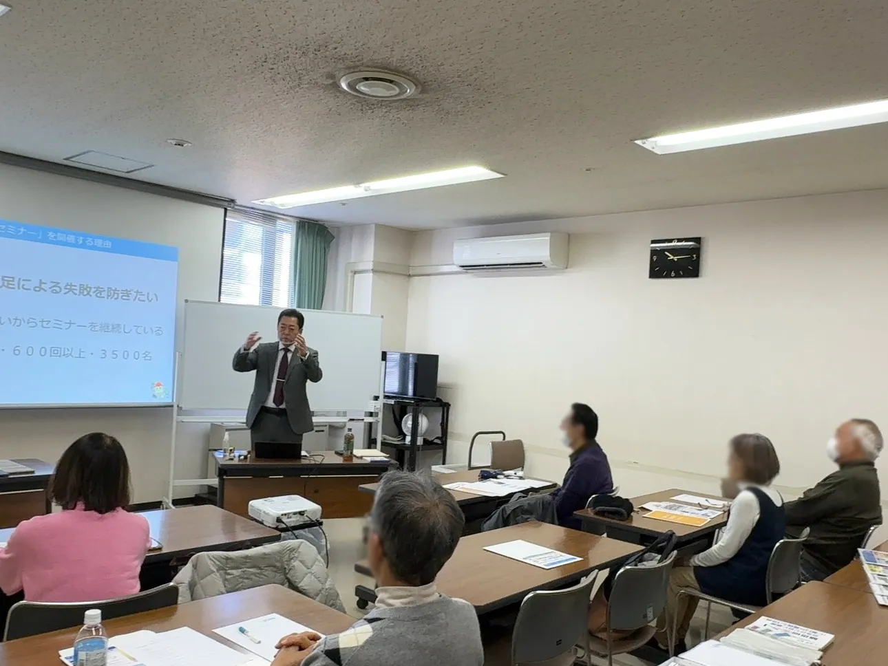 セミナー風景2026/01/23
