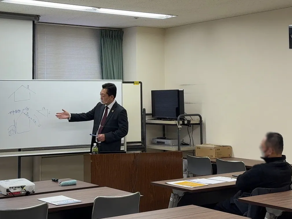 セミナー風景2026/01/31