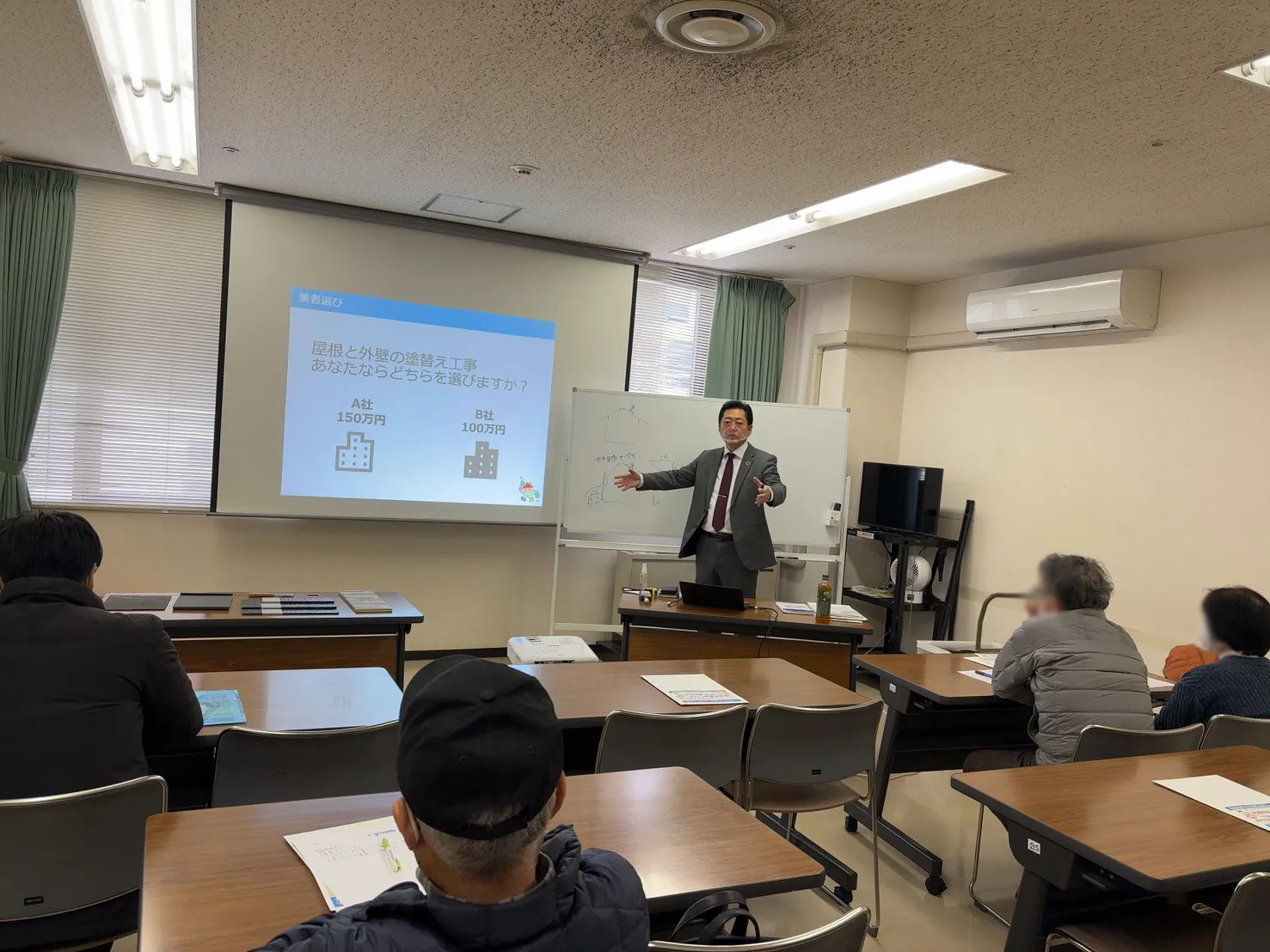 セミナー風景2026/02/20