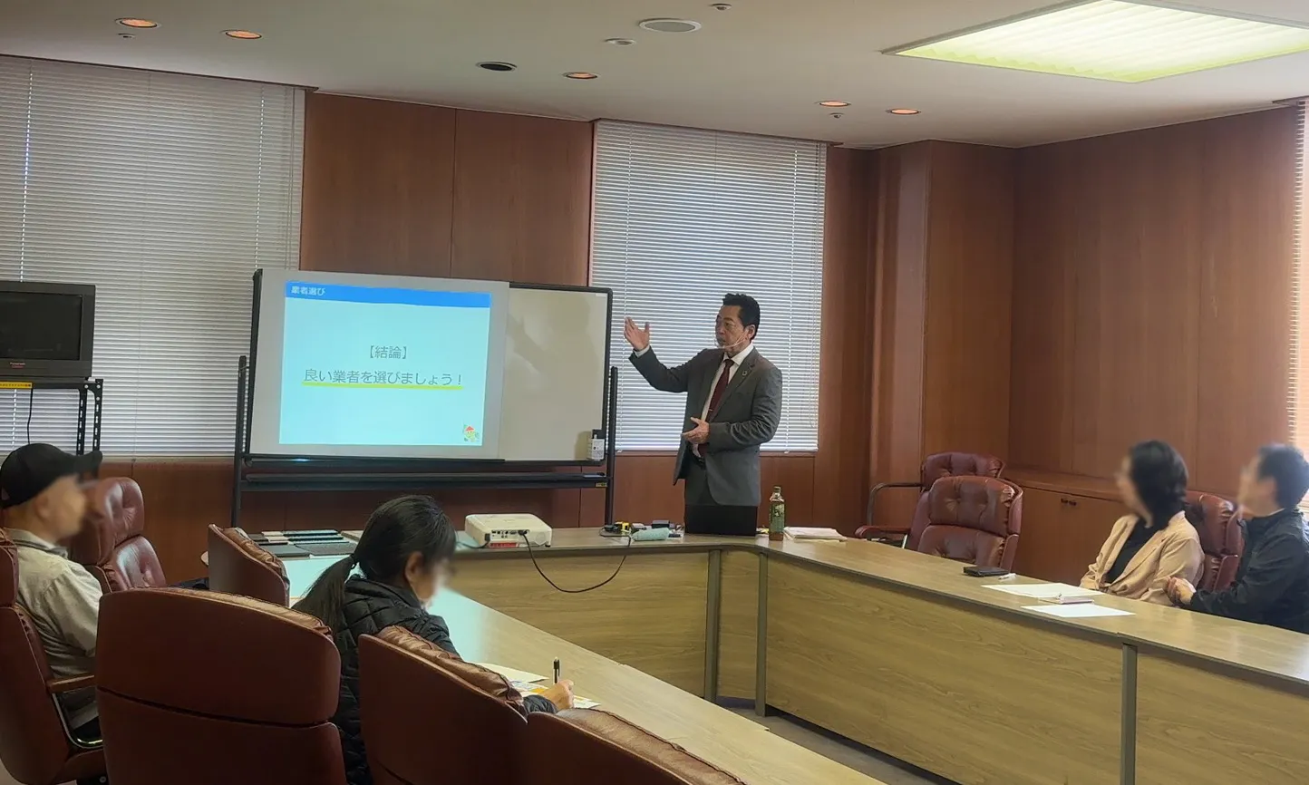 セミナー風景2026/02/28