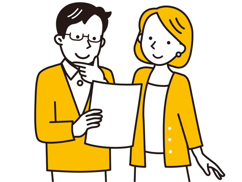 見積もりを見る人