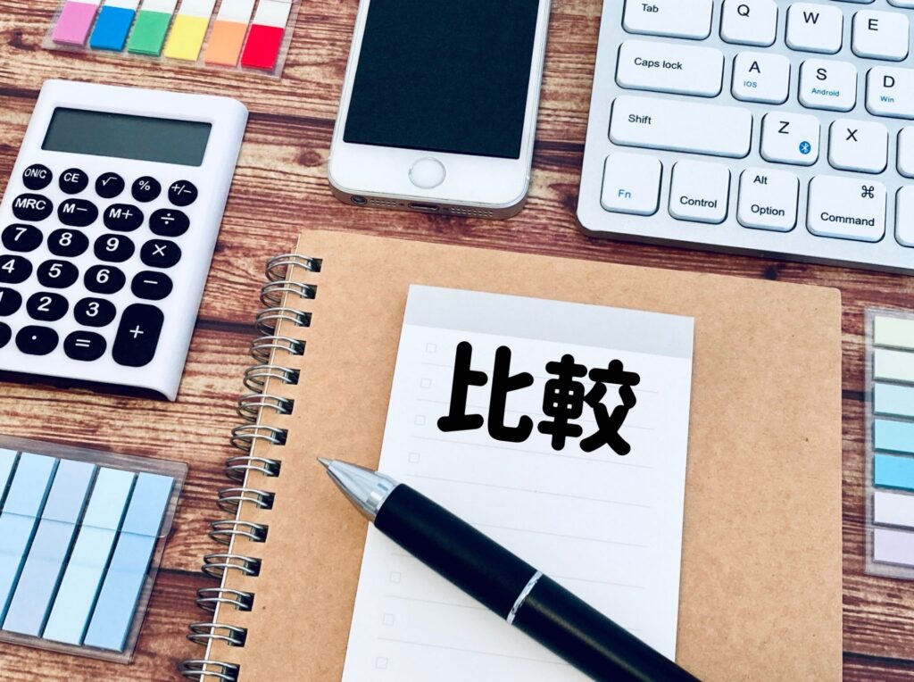 外壁塗装 アパート 比較