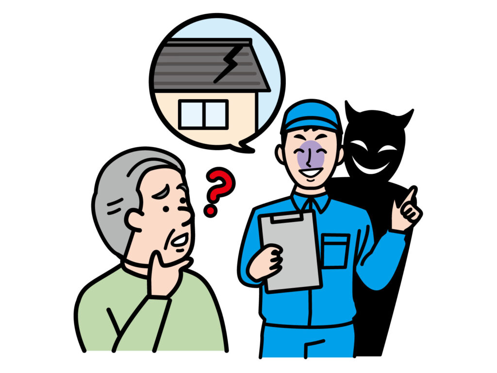 外壁塗装の悪徳業者