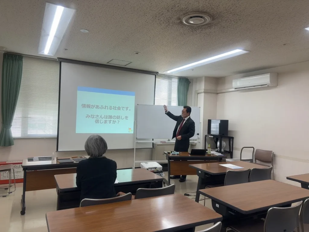 セミナー風景2026/03/06