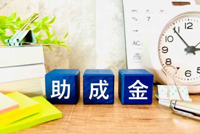 外壁塗装の助成金