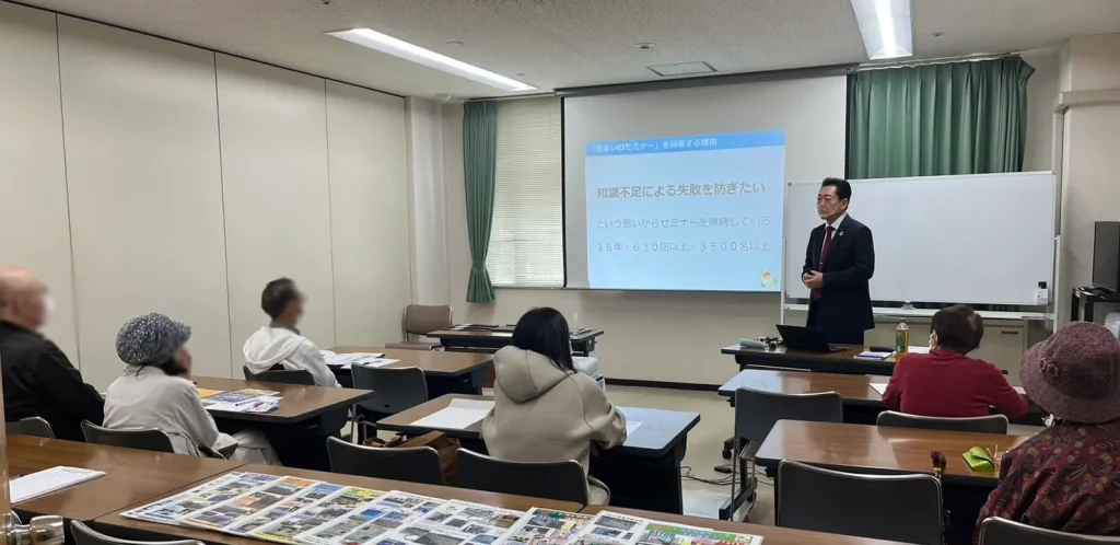 セミナー風景2026/04/13