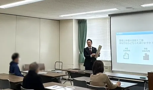 セミナー風景2026/04/26