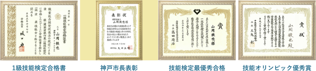 公共施設での塗装実績