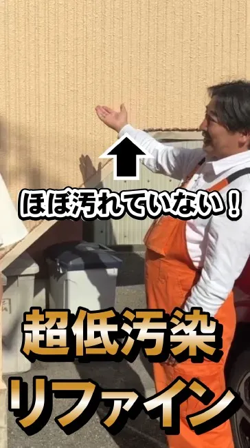 メリット1
