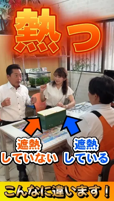 メリット3