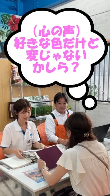 メリット2