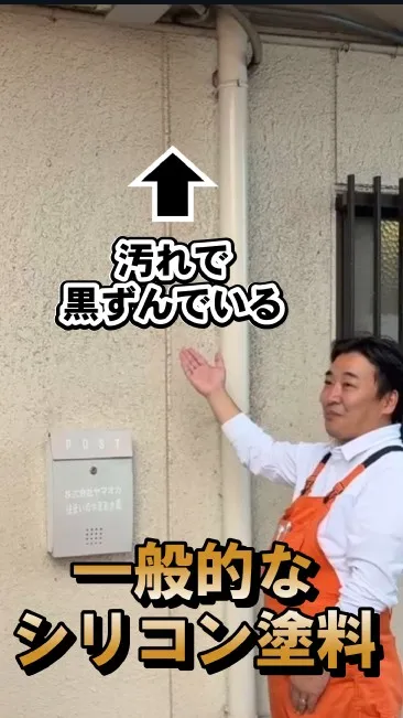 メリット1