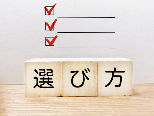 神戸市西区外壁塗装業者