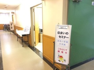 塗装勉強会　西神