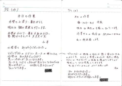 20161013105136.jpg