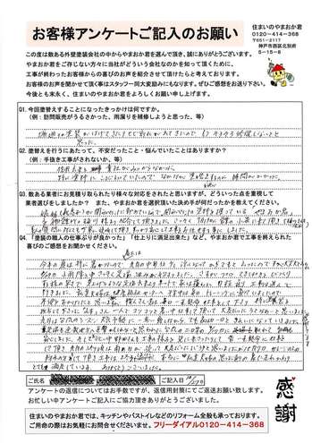20161215221219.jpg