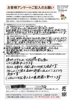 2017102219248.jpg